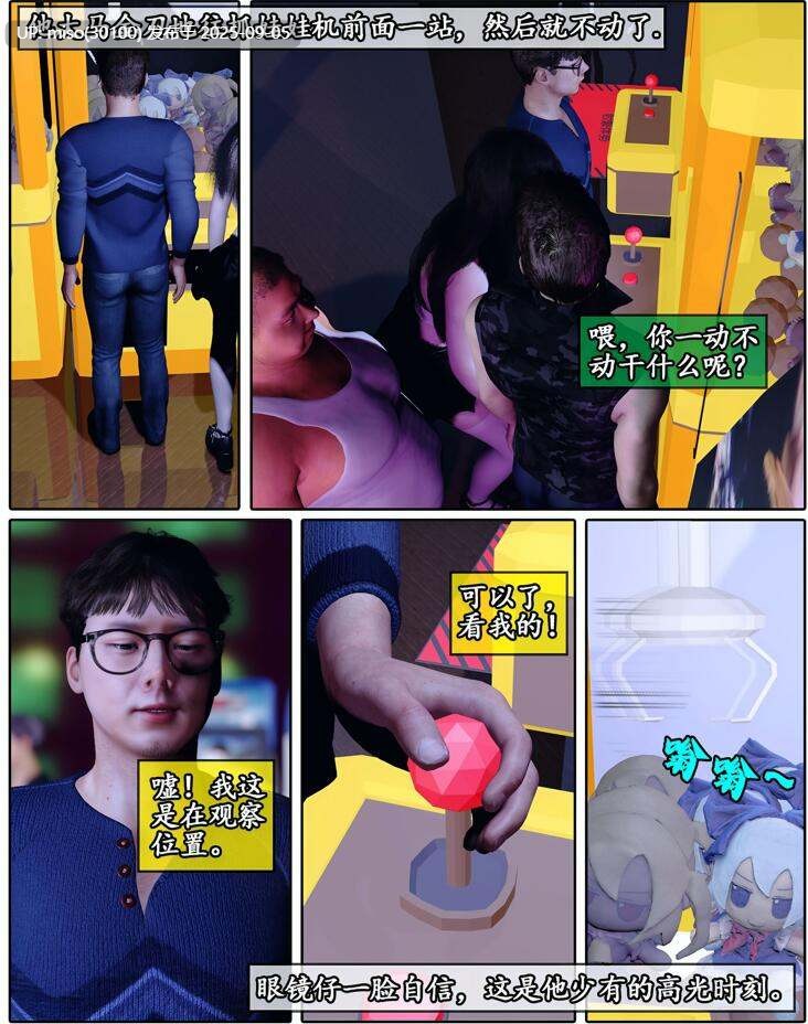 [石头]我的迟钝女友小维+私人定制-第17张图片-萌站