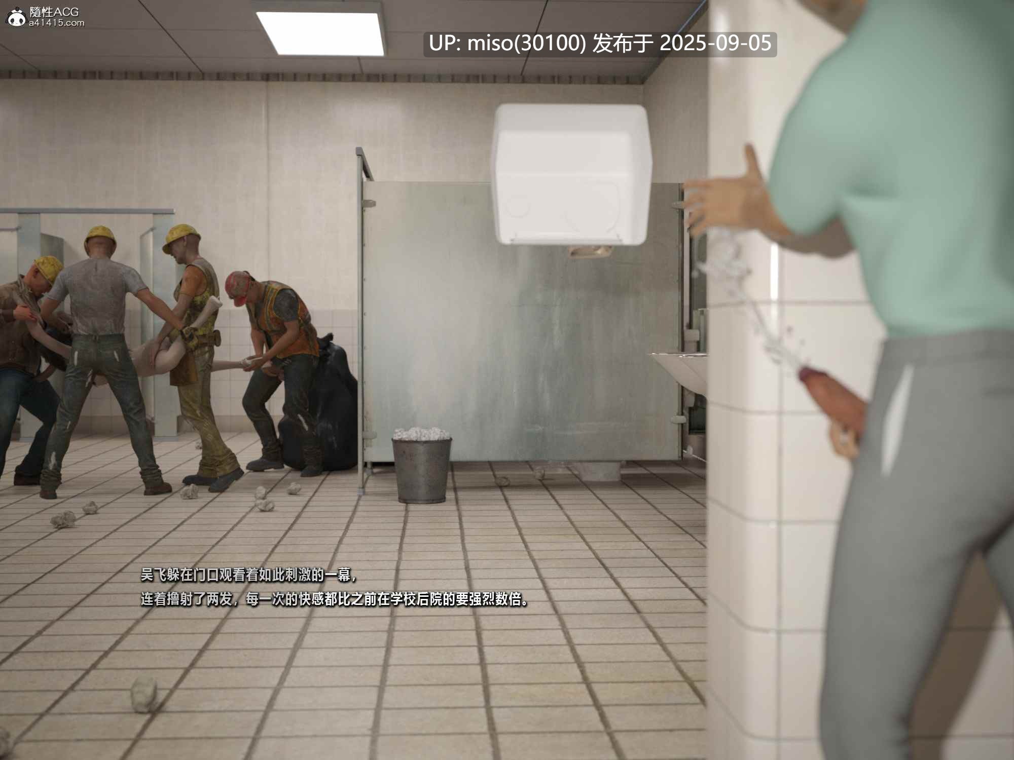 芭蕾舞演员的噩梦1-3-第6张图片-萌站