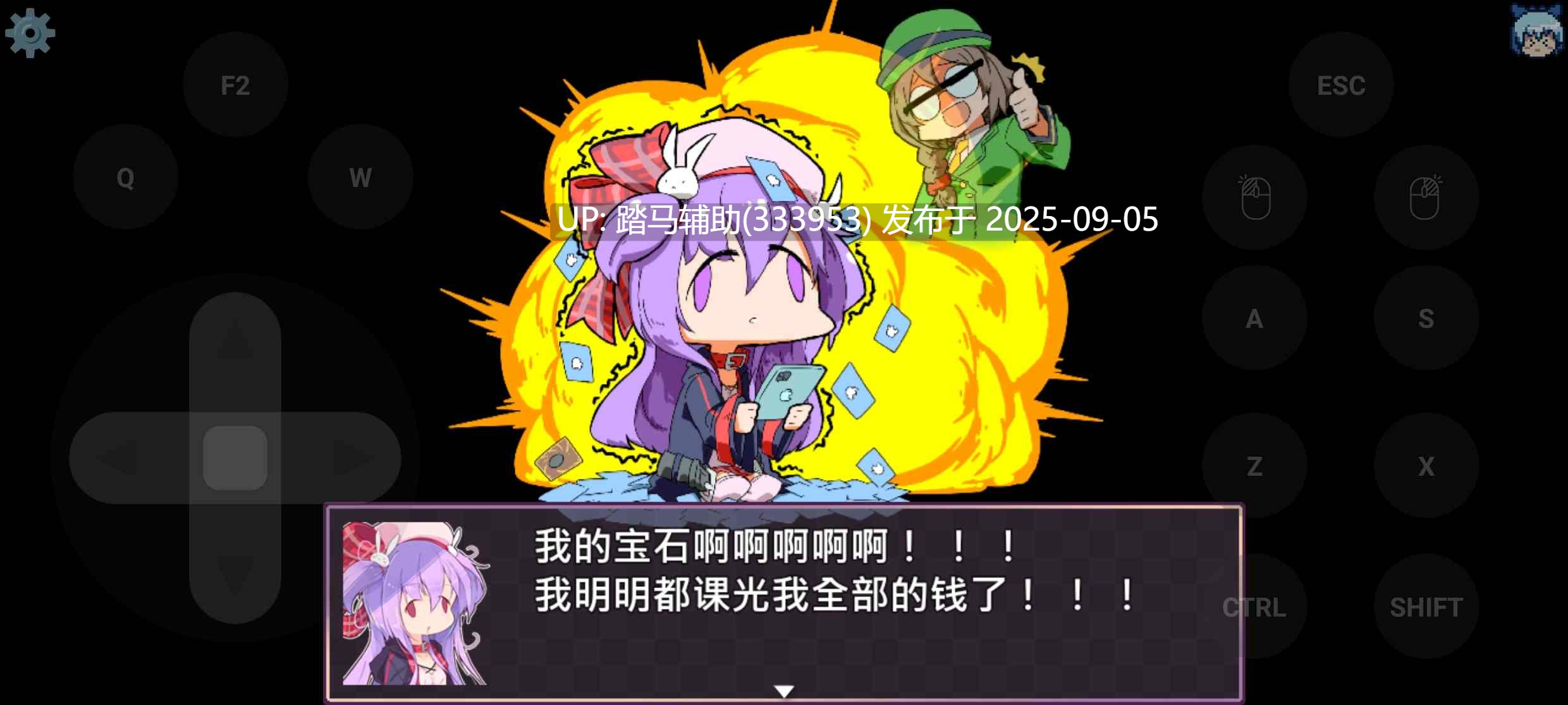 【pc 汉化 RPG】抽卡圣女与危险迷宫
