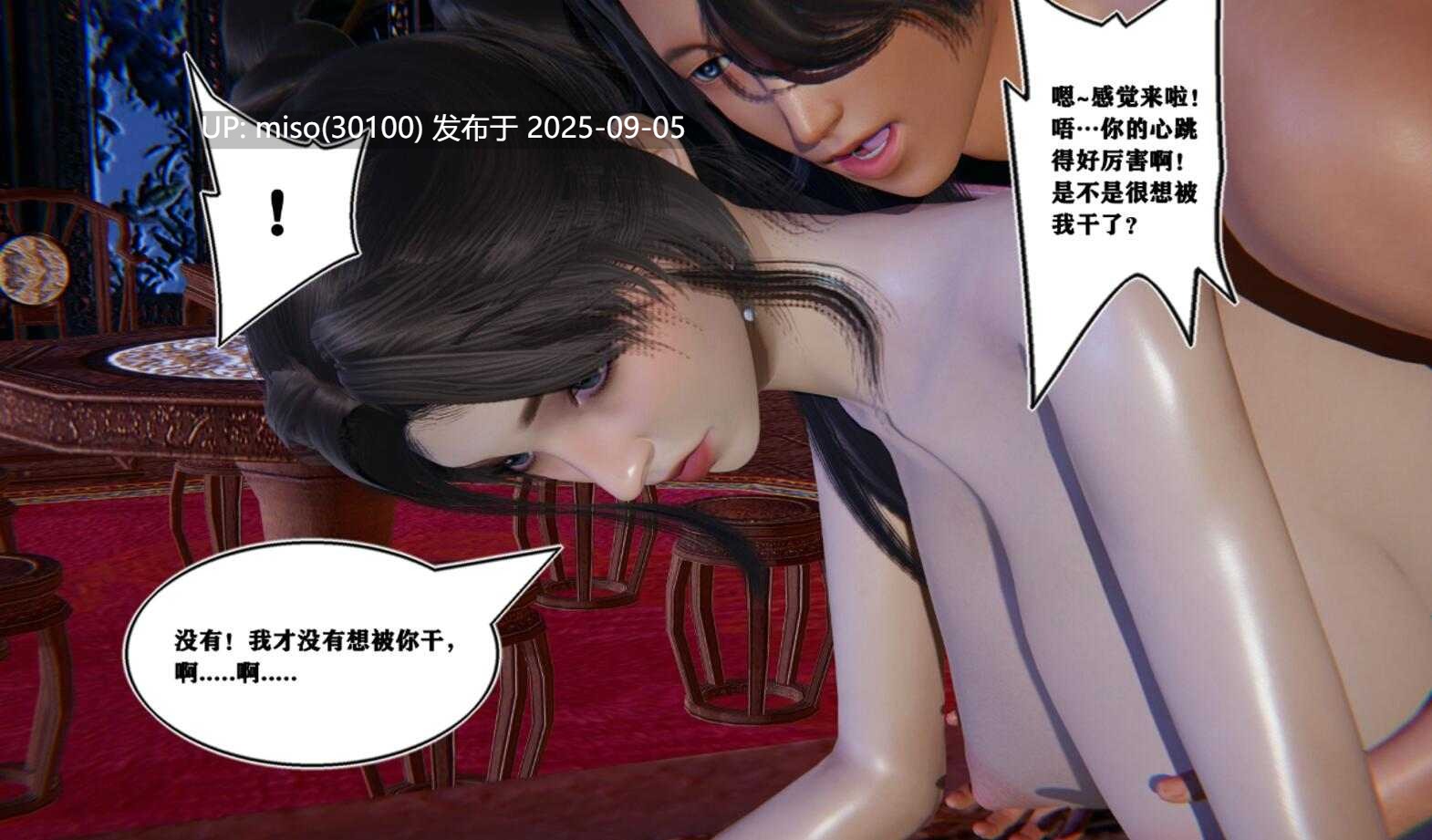 朝廷鹰犬-第7张图片-萌站