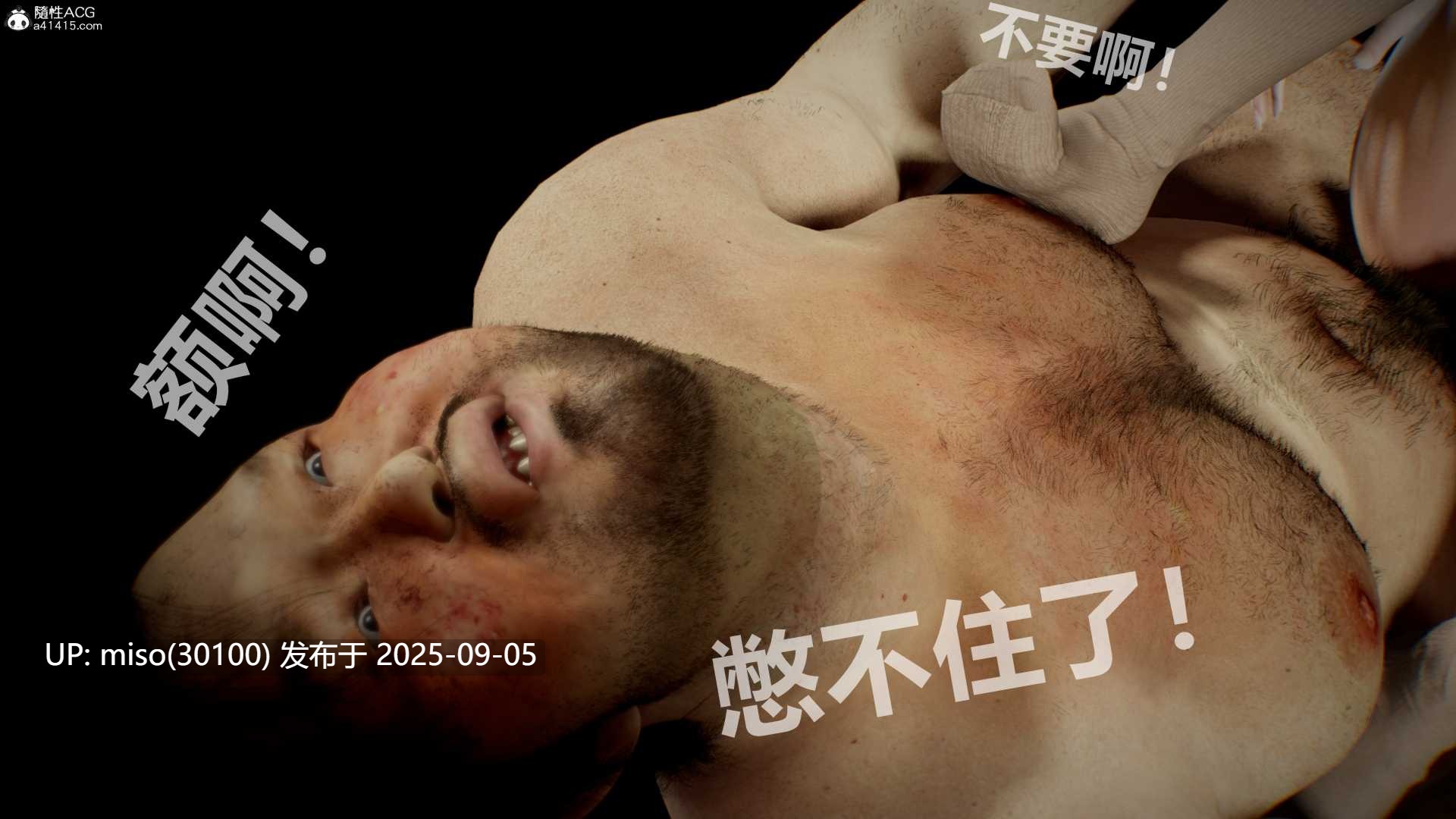 催眠兒時玩伴01-02+催眠控制-第6张图片-萌站