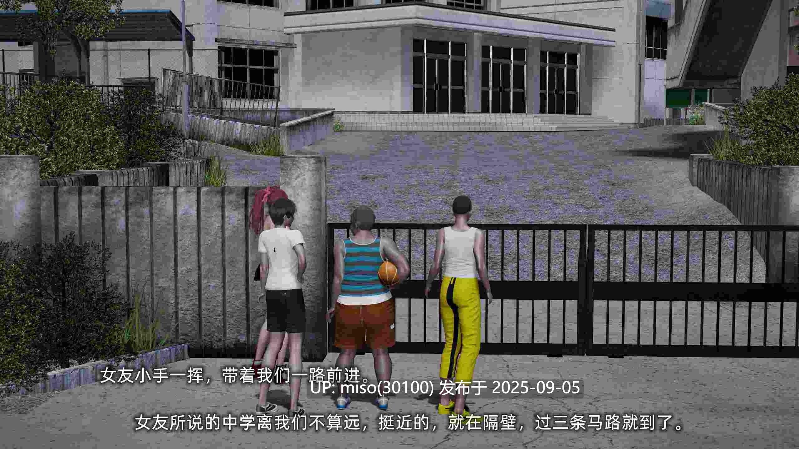 我的迟钝女友小维01-05-第4张图片-萌站