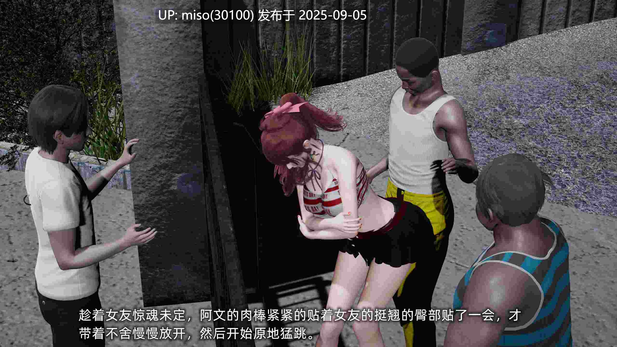 我的迟钝女友小维01-05-第5张图片-萌站