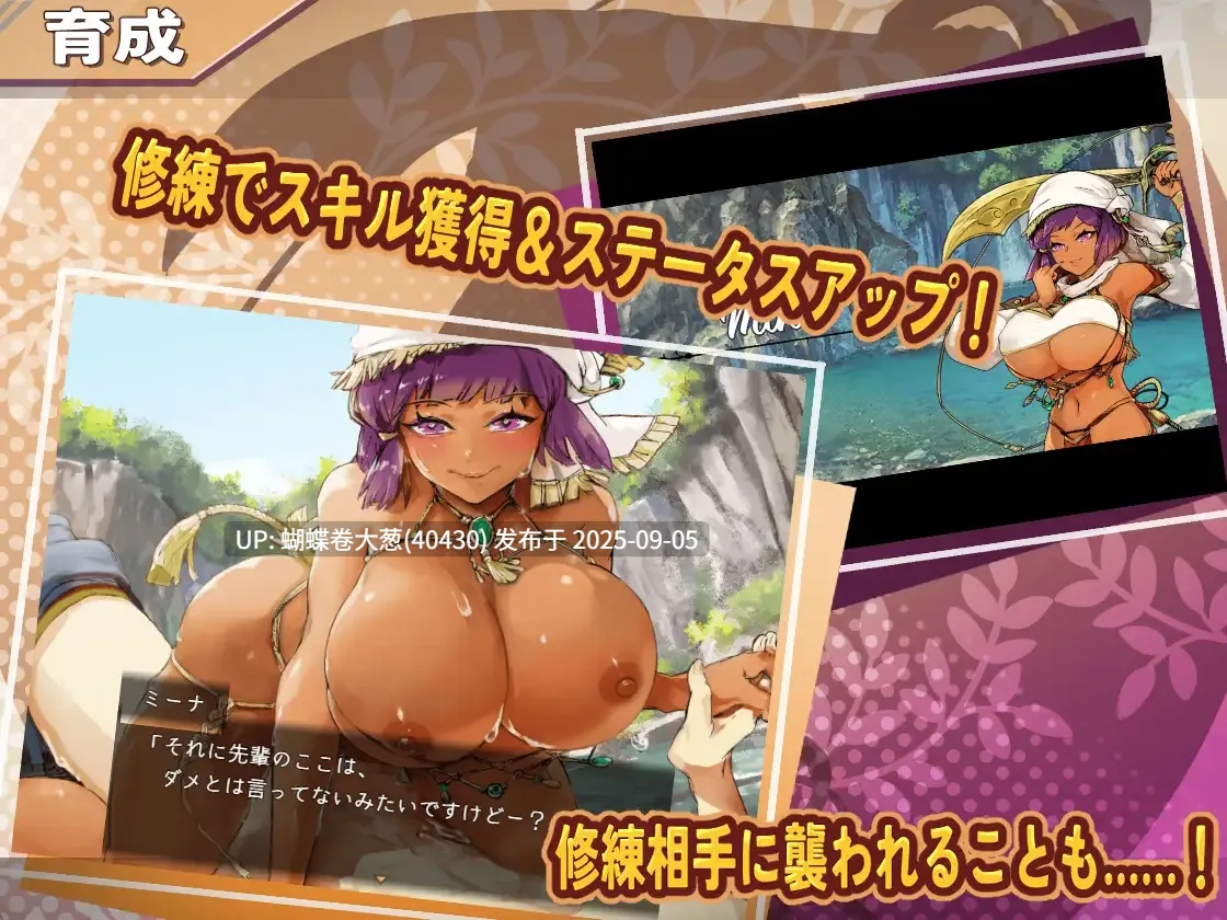 [群p逆推奋斗励志][爆款社团色情后宫神作]クロエの淫らな修練記 [全CG存档][525MB][百度]-第6张图片-萌站