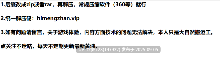 [RPG/PC]#子宫蓄精 #子宮熟精 AI汉化版【2025年09月03日0时 发售】-第4张图片-萌站