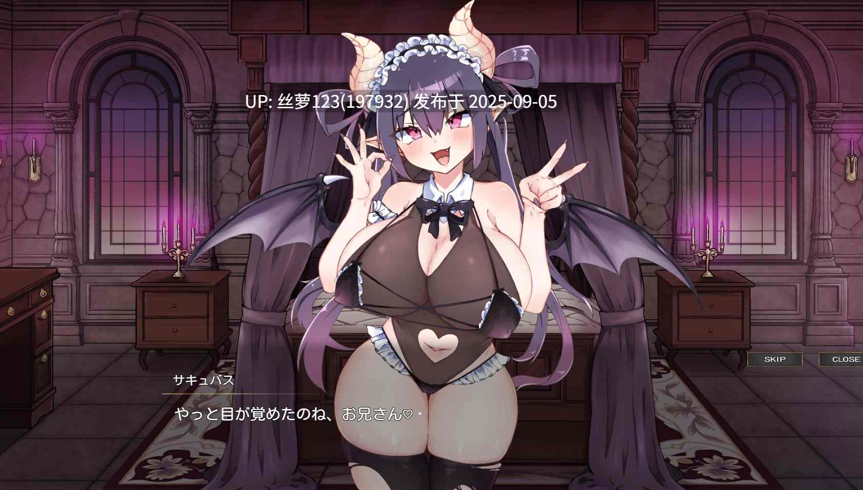 [SLG/PC]想出去却出不去！腰被拦住的房间 -梦魔篇-  AI汉化版【2025年09月03日0时 发售】-第3张图片-萌站