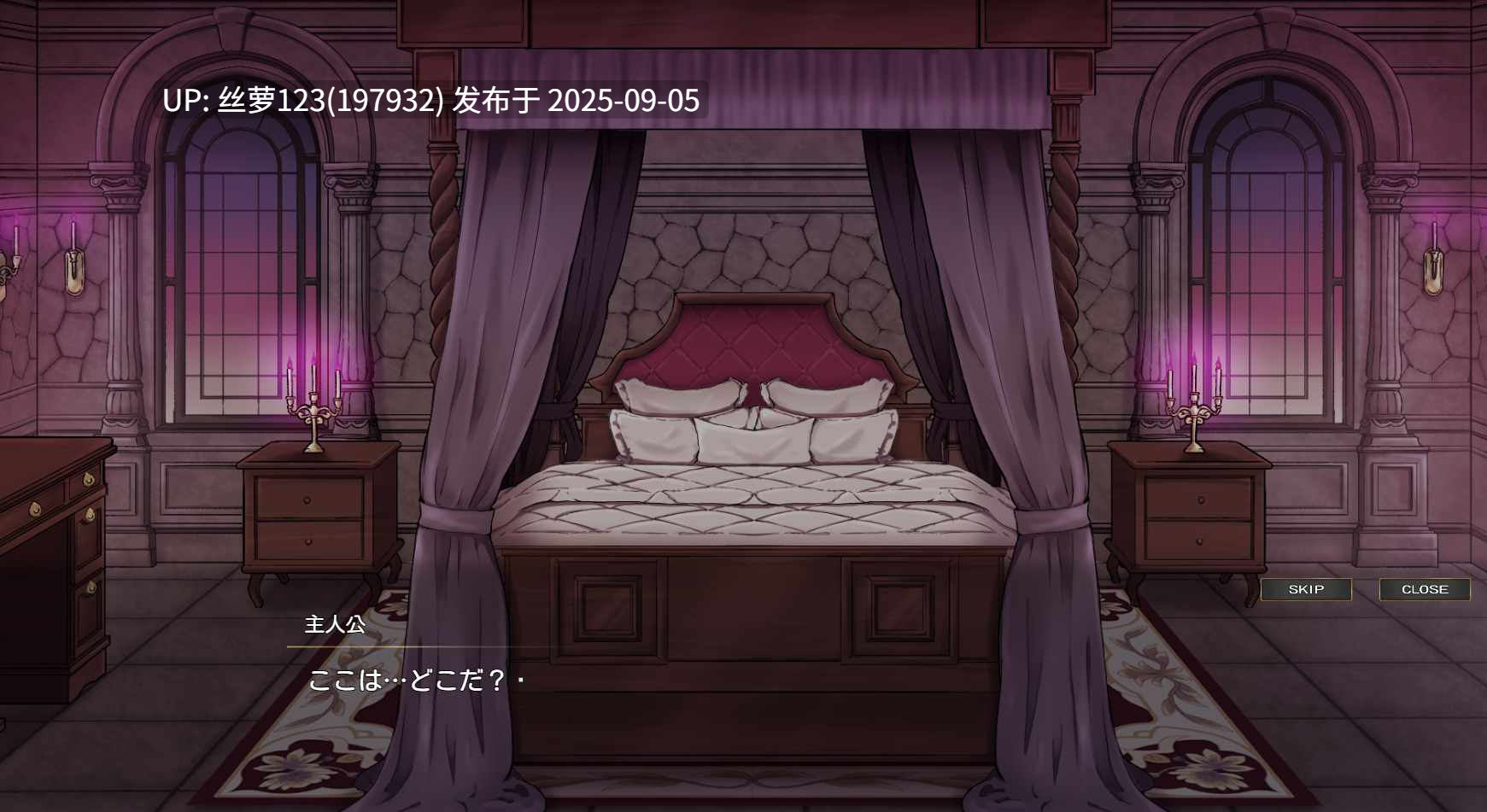 [SLG/PC]想出去却出不去！腰被拦住的房间 -梦魔篇-  AI汉化版【2025年09月03日0时 发售】-第4张图片-萌站