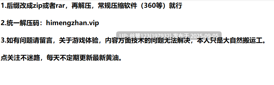 [SLG/PC]想出去却出不去！腰被拦住的房间 -梦魔篇-  AI汉化版【2025年09月03日0时 发售】-第5张图片-萌站