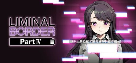 [ADV/PC]#阈限边界 第四部 #Liminal Border Part IV 官方中文版【2025年09月04日 发售】-第2张图片-萌站