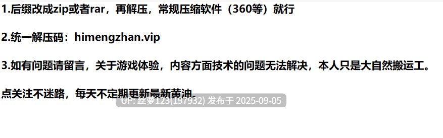 [ADV/PC]#阈限边界 第四部 #Liminal Border Part IV 官方中文版【2025年09月04日 发售】-第5张图片-萌站