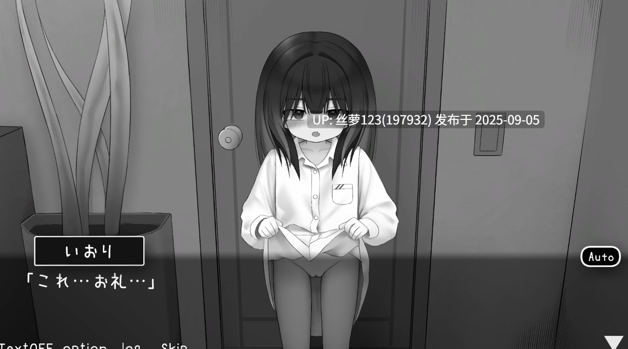 [SLG/PC]#甜蜜的依赖 #Sweet Dependency v1.0.0 日文生肉版【2025年09月04日0时 发售】