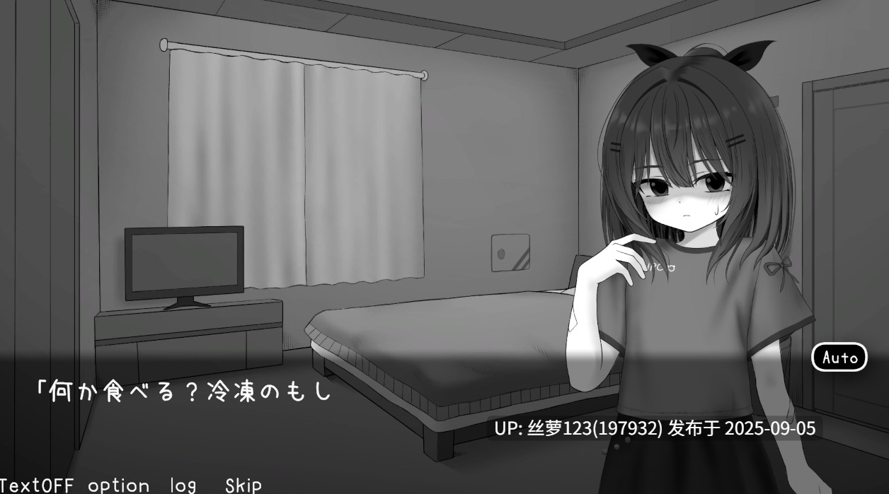 [SLG/PC]#甜蜜的依赖 #Sweet Dependency v1.0.0 日文生肉版【2025年09月04日0时 发售】-第2张图片-萌站