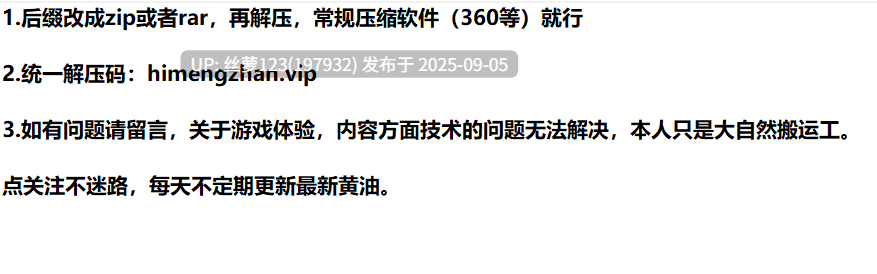[SLG/PC]#甜蜜的依赖 #Sweet Dependency v1.0.0 日文生肉版【2025年09月04日0时 发售】-第4张图片-萌站