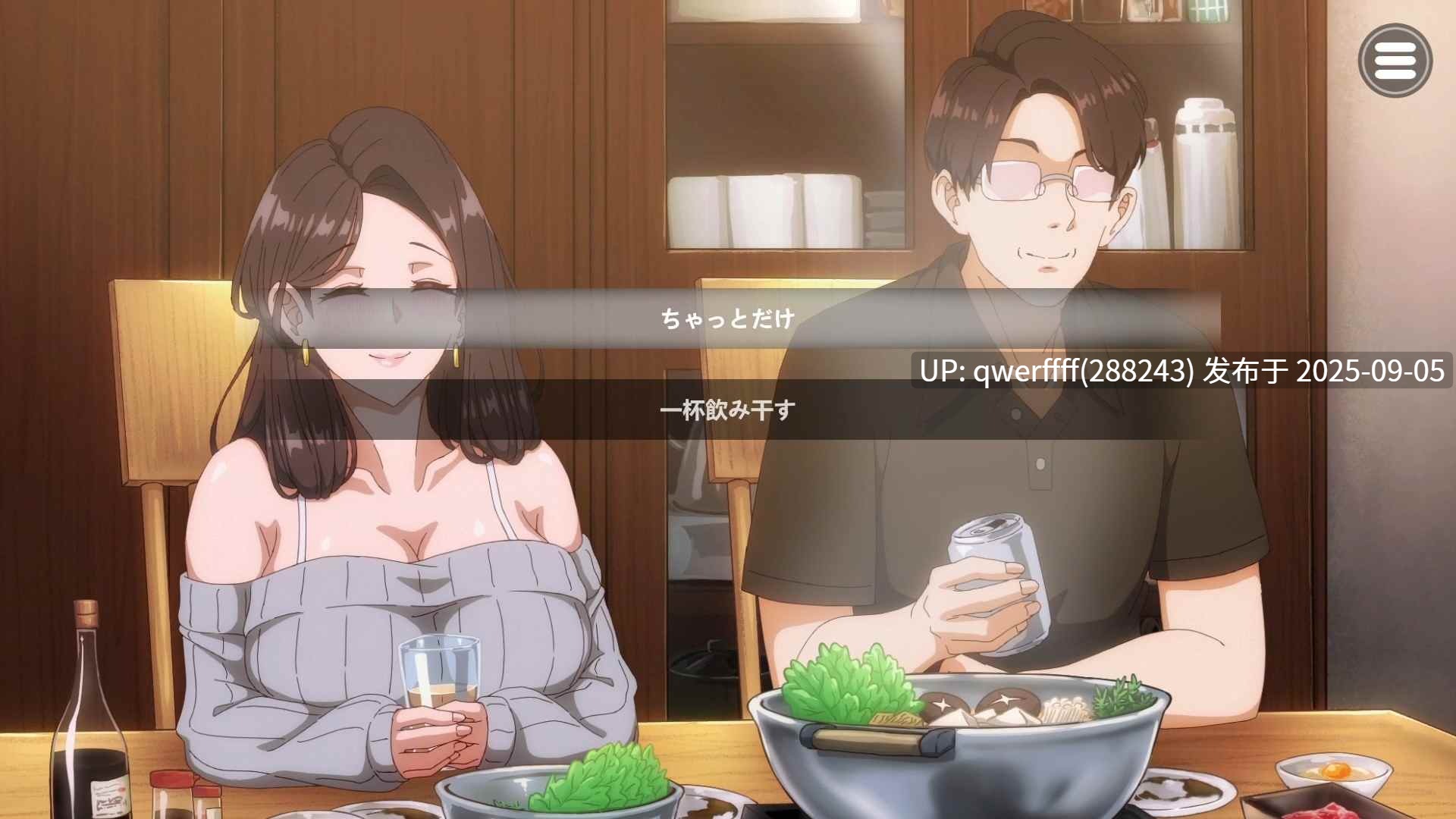 【新作 | SLG | 互动 】近所の人妻2-旦那の隣で我を忘れてる中出しSEX 【2.69GB | 官中】-第2张图片-萌站