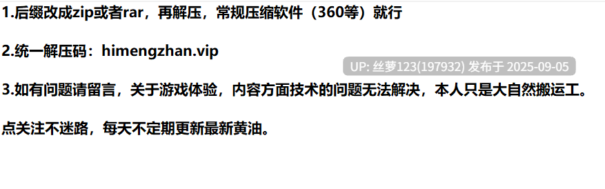 [SLG/PC]#肛门俱乐部 #Anal club   #アナルクラブ 官方中文版-第4张图片-萌站