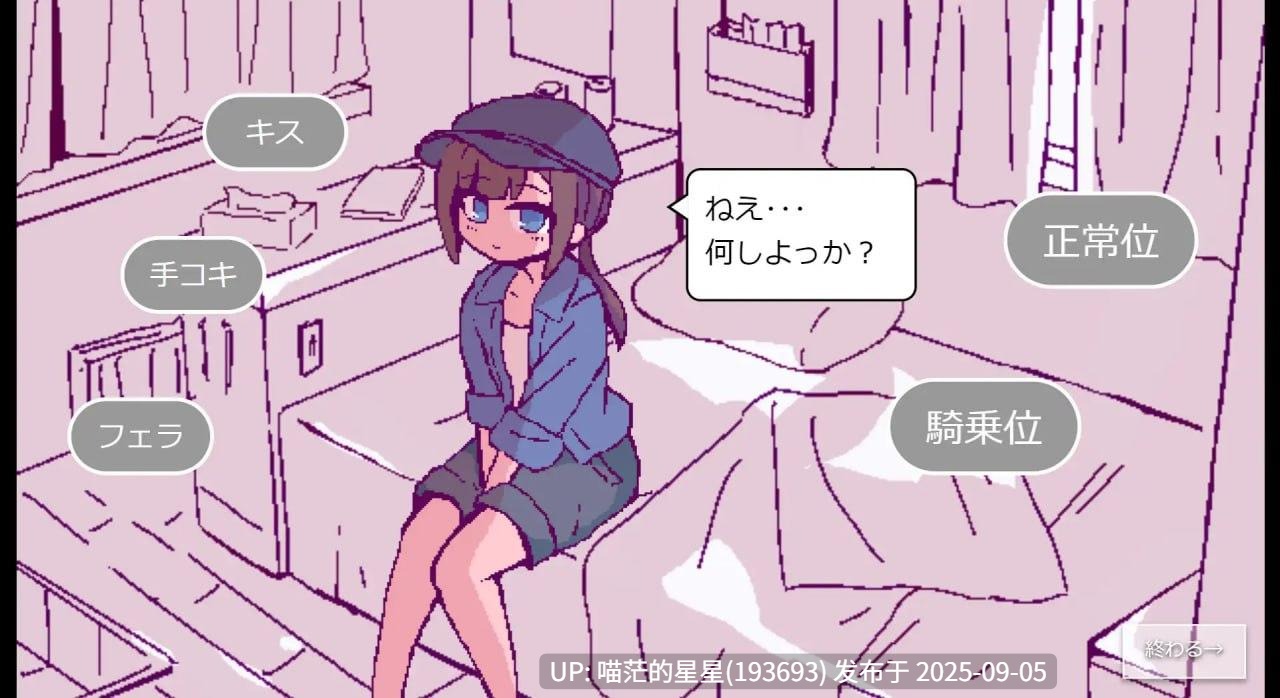 名称:#房车里的亲密约会 名称:#キャンピングカーでエッチしよ? 版本:官方中文版 -第4张图片-萌站 名称:#房车里的亲密约会 名称:#キャンピングカーでエッチしよ? 版本:官方中文版 -第4张图片-萌站