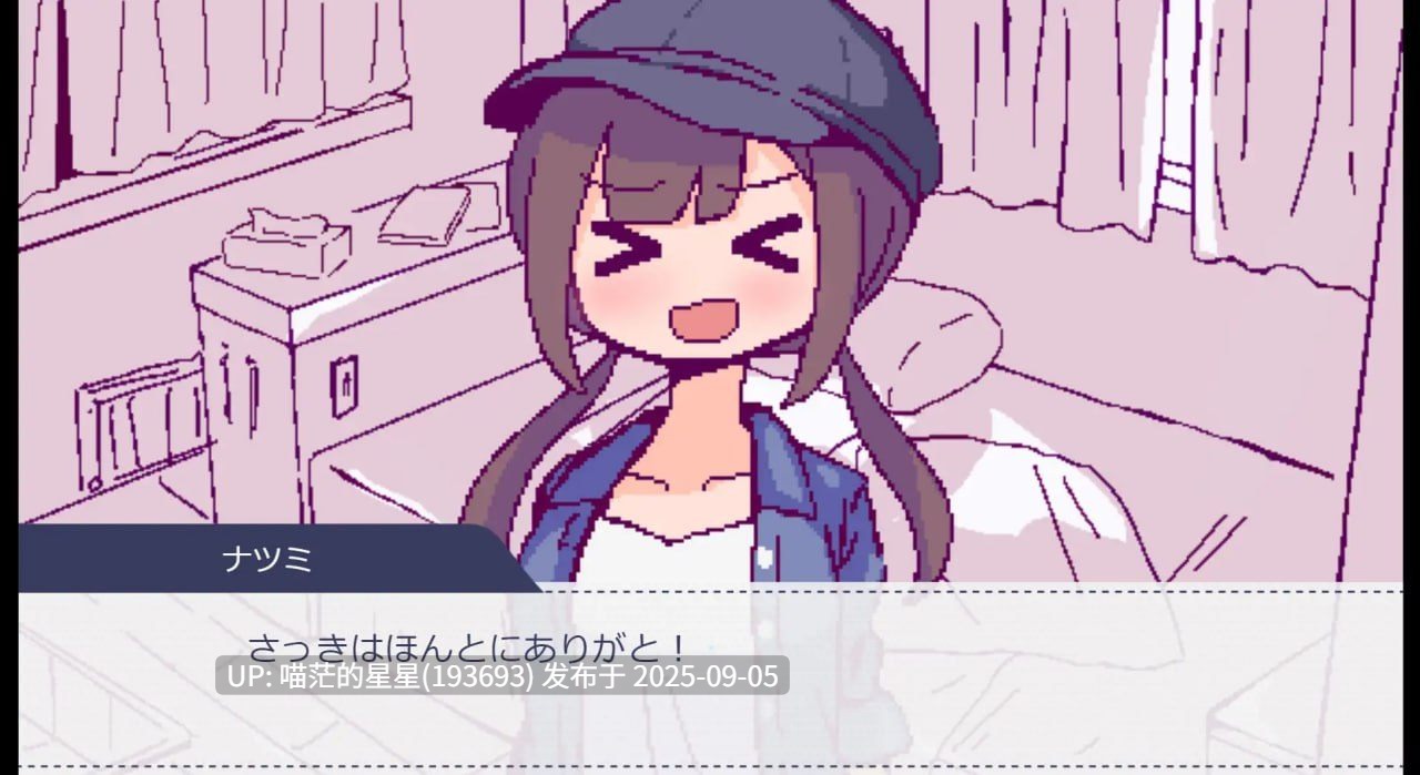 名称:#房车里的亲密约会 名称:#キャンピングカーでエッチしよ? 版本:官方中文版 -第5张图片-萌站 名称:#房车里的亲密约会 名称:#キャンピングカーでエッチしよ? 版本:官方中文版 -第5张图片-萌站