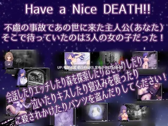 名称：#冥界公主 名称：#冥界プリンセス 版本：v1.0.1 汉化版 