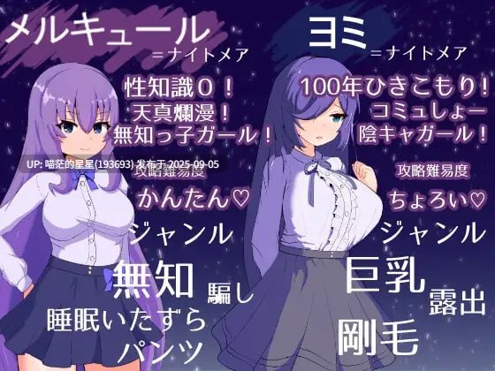 名称:#冥界公主 名称:#冥界プリンセス 版本:v1.0.1 汉化版 -第5张图片-萌站 名称:#冥界公主 名称:#冥界プリンセス 版本:v1.0.1 汉化版 -第5张图片-萌站