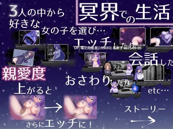 名称:#冥界公主 名称:#冥界プリンセス 版本:v1.0.1 汉化版 -第4张图片-萌站 名称:#冥界公主 名称:#冥界プリンセス 版本:v1.0.1 汉化版 -第4张图片-萌站