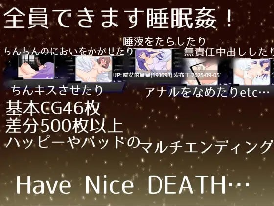名称:#冥界公主 名称:#冥界プリンセス 版本:v1.0.1 汉化版 -第7张图片-萌站 名称:#冥界公主 名称:#冥界プリンセス 版本:v1.0.1 汉化版 -第7张图片-萌站
