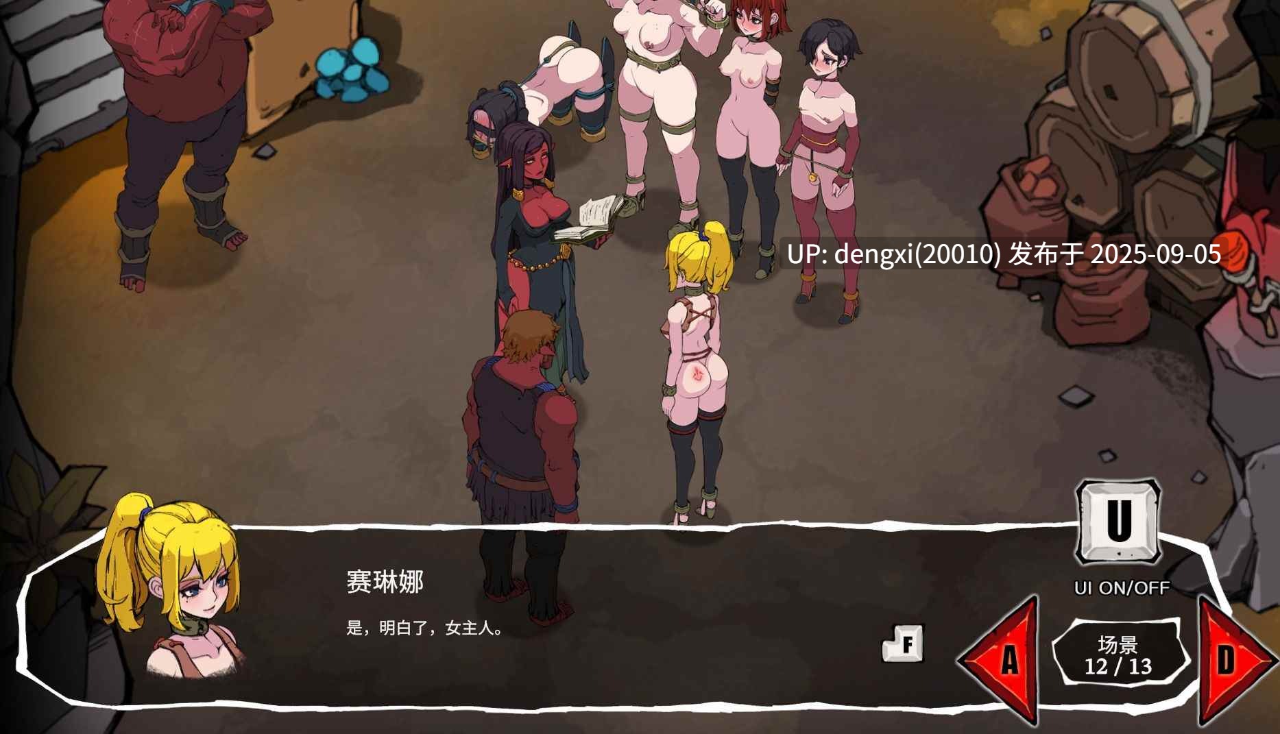 【安卓/PC/官中/SLG】埃琳娜的故事/エレナの物語【541MB】-第2张图片-萌站 【安卓/PC/官中/SLG】埃琳娜的故事/エレナの物語【541MB】-第2张图片-萌站