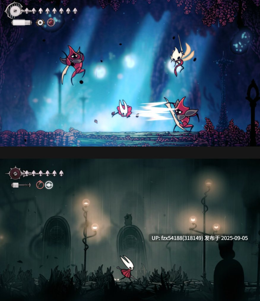 空洞骑士 丝之歌 Hollow Knight Silksong