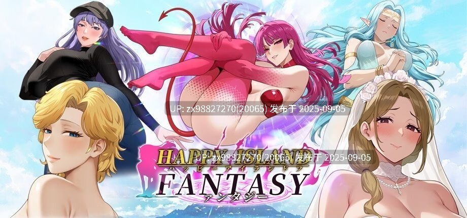 更新【沙盒SLG/家园后宫/全动态/官中】幸福岛幻想 V1.0.5.0 官方中文步兵版  [8.90G]