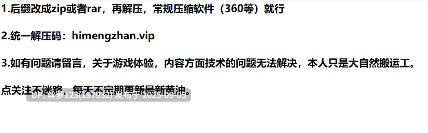 [SLG/PC]#空洞的记忆   #Hollow Memories v0.07.1 SE AI汉化版-第5张图片-萌站