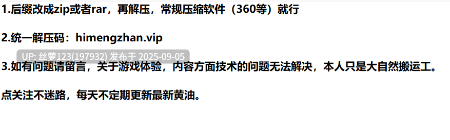 [SLG/PC]#新邻居   #New Neighborhood v0.5 AI汉化版-第6张图片-萌站