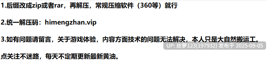[SLG/PC]#奢耀帝国：诱惑   #High Fashion Empire: Seduction v0.03 AI汉化版-第6张图片-萌站