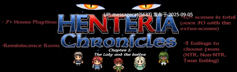 【系列/堕落/NTR】Henteria Chronicles: Chapter 1 [Complete] 