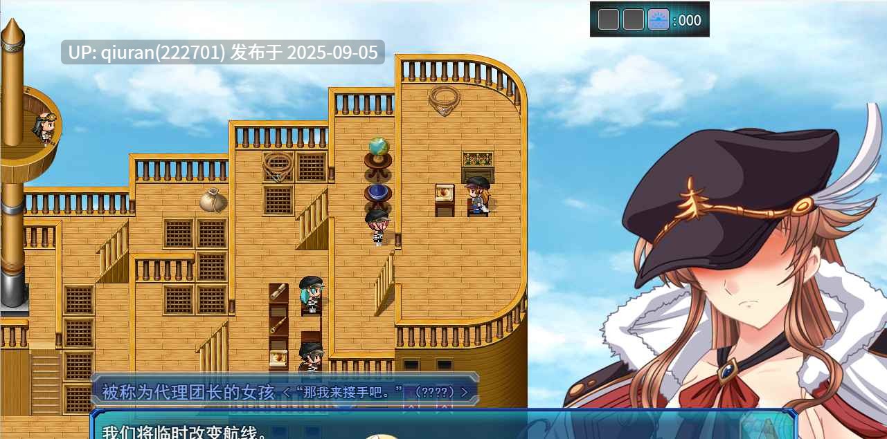 新汉化[日式RPG/亲密/色情] 碧蓝征程 L-BlueQuest Ver1.49 AI汉化版+全回想存档 [2.40G]