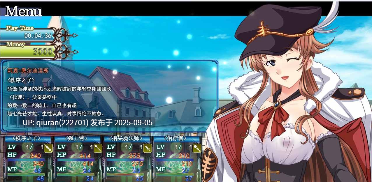 新汉化[日式RPG/亲密/色情] 碧蓝征程 L-BlueQuest Ver1.49 AI汉化版+全回想存档 [2.40G]-第2张图片-萌站