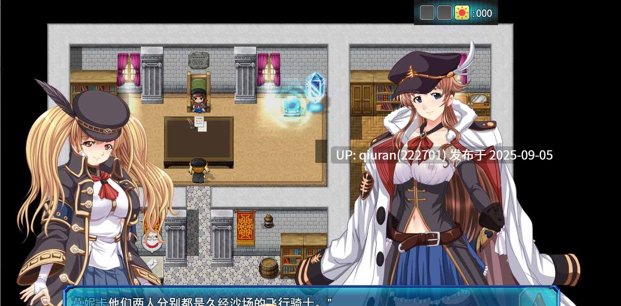 新汉化[日式RPG/亲密/色情] 碧蓝征程 L-BlueQuest Ver1.49 AI汉化版+全回想存档 [2.40G]-第3张图片-萌站