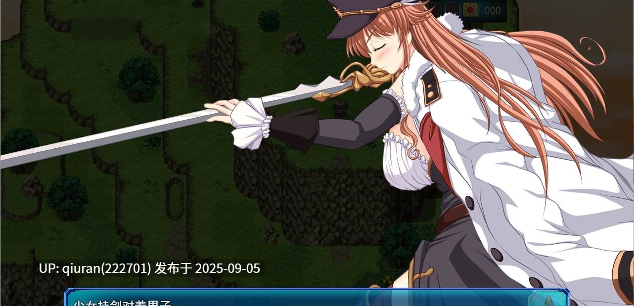 新汉化[日式RPG/亲密/色情] 碧蓝征程 L-BlueQuest Ver1.49 AI汉化版+全回想存档 [2.40G]-第4张图片-萌站