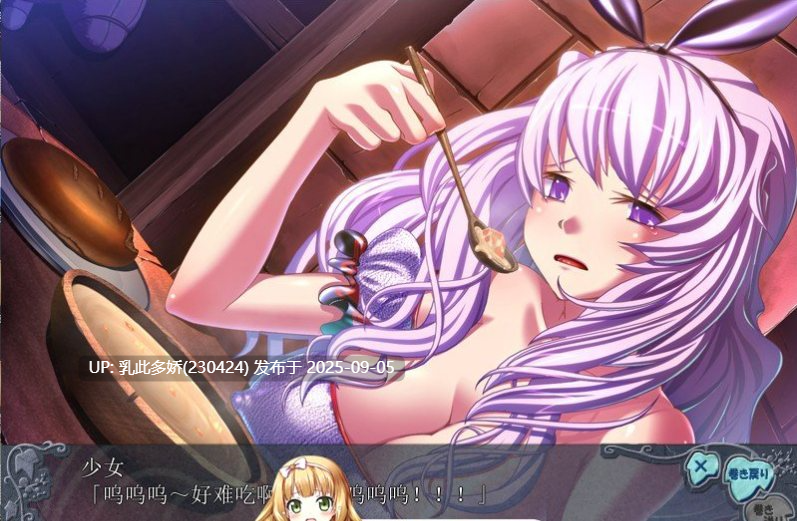 1[ADV-PC] [拔作ADV汉化]混乱交错的我和公主 ～公主与执事与歌姬及众多其他人～ AI汉化版 [1.5G]-第8张图片-萌站