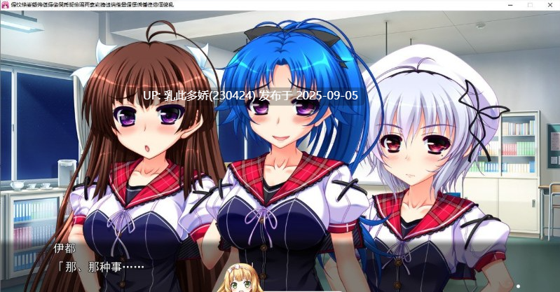 3[ADV-PC] [拔作ADV汉化]大小姐学园Cosplay后宫部！今天要穿什么衣服来做爱呢？ AI汉化版 [2.6G]-第7张图片-萌站