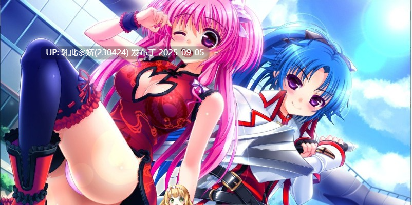 3[ADV-PC] [拔作ADV汉化]大小姐学园Cosplay后宫部！今天要穿什么衣服来做爱呢？ AI汉化版 [2.6G]-第8张图片-萌站