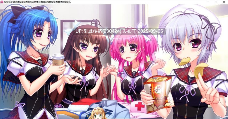 3[ADV-PC] [拔作ADV汉化]大小姐学园Cosplay后宫部！今天要穿什么衣服来做爱呢？ AI汉化版 [2.6G]-第11张图片-萌站