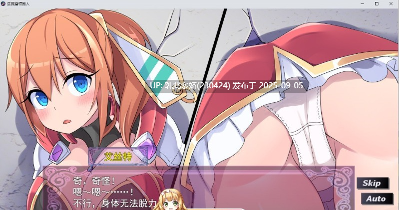 6[RPG-PC] [爆款RPG汉化]贫民窟向导 云翻汉化版 [1.4G]