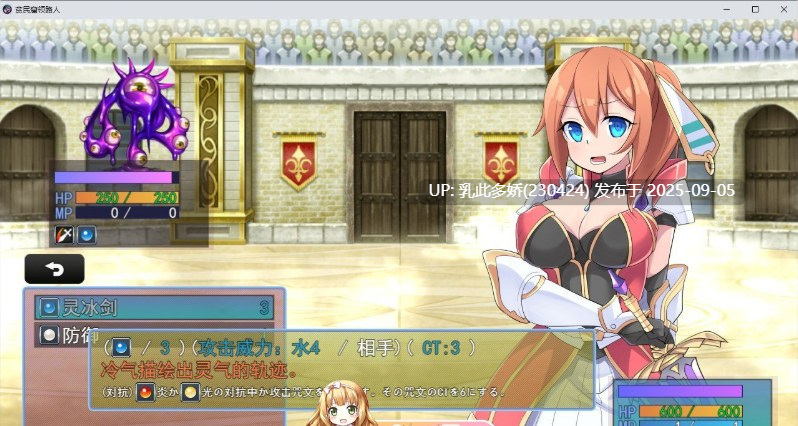 6[RPG-PC] [爆款RPG汉化]贫民窟向导 云翻汉化版 [1.4G]-第3张图片-萌站