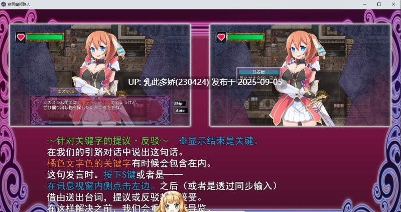 6[RPG-PC] [爆款RPG汉化]贫民窟向导 云翻汉化版 [1.4G]-第5张图片-萌站