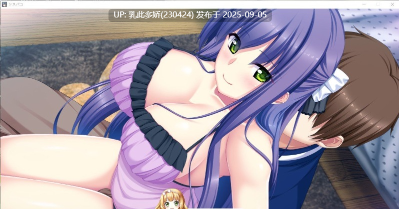 8[ADV-PC] [拔作ADV汉化]姐姐泡 ～H甜辣四姐妹～ AI汉化版[2.5G]-第11张图片-萌站