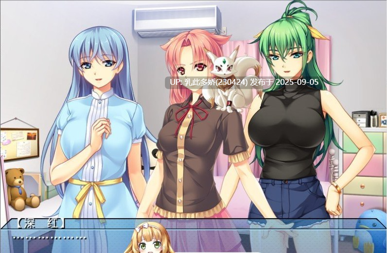 9[ADV-PC] [拔作ADV汉化恶堕]学园圣战士水手骑士～正义女英雄完全征服手册～ AI汉化版[3.2G]-第7张图片-萌站