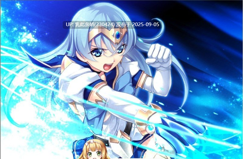 9[ADV-PC] [拔作ADV汉化恶堕]学园圣战士水手骑士～正义女英雄完全征服手册～ AI汉化版[3.2G]-第10张图片-萌站