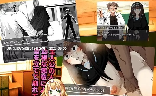 10[RPG-PC] [RPG汉化]牛头人♂复仇者 AI汉化挂载版+全回想存档+CG包[1.3G]-第2张图片-萌站