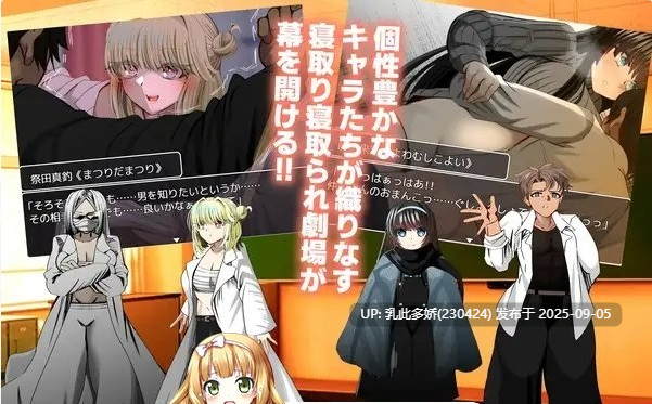 10[RPG-PC] [RPG汉化]牛头人♂复仇者 AI汉化挂载版+全回想存档+CG包[1.3G]-第5张图片-萌站