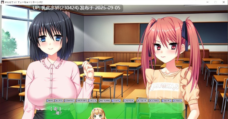 11[ADV-PC] [ADV中文] 让我来吧！老师回归1+2 AI汉化版[3.5G]-第7张图片-萌站