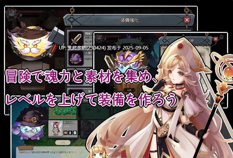 13[ARPG-PC] [APRG中文动态]史莱姆后宫 官方中文版 [680M]-第5张图片-萌站